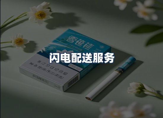 直发优势